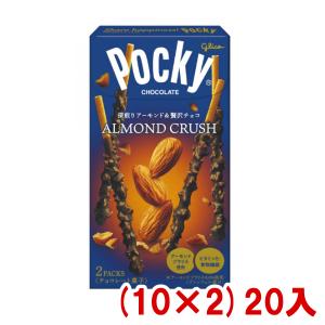 Pocky 江崎グリコ アーモンドクラッシュポッキー (10×12)120入 (お菓子