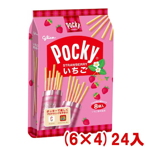 江崎グリコ 8袋 いちごポッキー (6×4)24入 (苺 チョコレート バレンタイン ホワイトデー ...