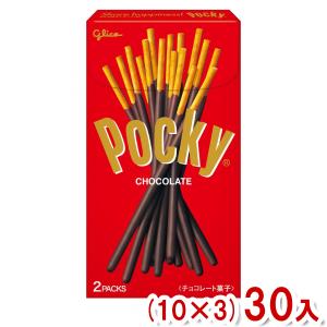 S*C様 ポッキー いちご・チョコレート 120袋 ヨドバシ.com - グリコ Glico 限定 ポッキー贅沢仕立て<くちどけ苺> 20