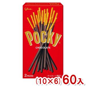 Pocky 江崎グリコ ポッキー カカオ60% (10×12)120入 (高カカオ