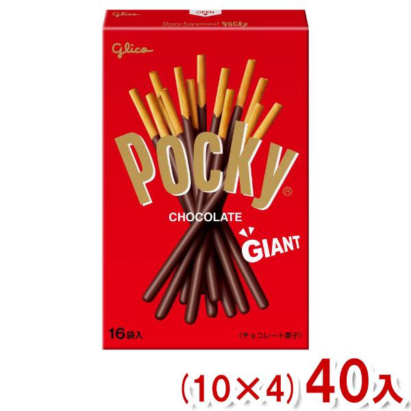 江崎グリコ 16袋 ジャイアントポッキー チョコレート (10箱×4)40箱入 (お菓子 景品) (...
