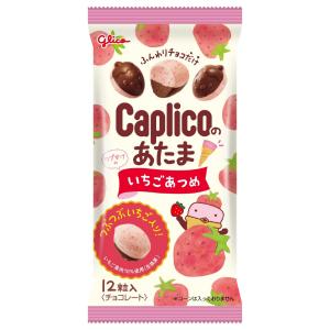 アポロ ( 46g*10コセット ) チョコレート : 爽快ドラッグ - 通販