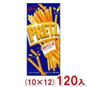 PRETZ 江崎グリコ 22.5g プリッツ 焼もろこし味 (小箱タイプ) (10×4)40