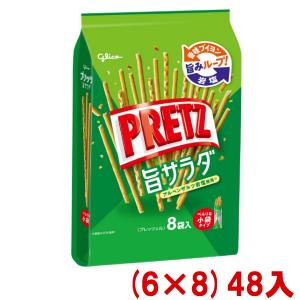 PRETZ 江崎グリコ 47g プリッツ 旨塩レモン (10×12)120入 (期間限定