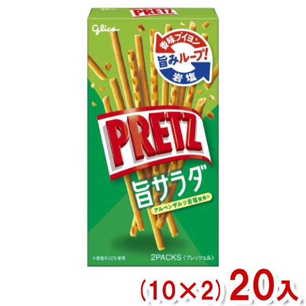 江崎グリコ 64g プリッツ 旨サラダ (10×2)20入 (PRETZ プレッツェル スナック お...