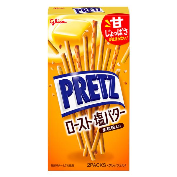 江崎グリコ プリッツ ロースト 塩バター 57g×10入 (PRETZ プレッツェル スナック お菓...