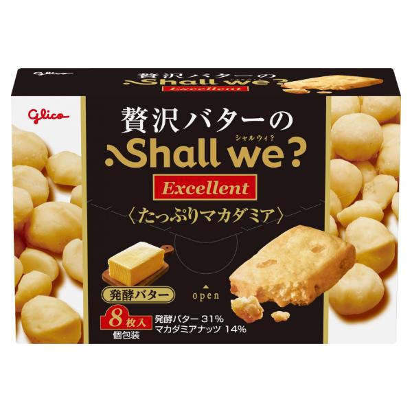 江崎グリコ シャルウィ？ エクセレント たっぷりマカダミア 発酵バター 8枚×5入 (Shall w...