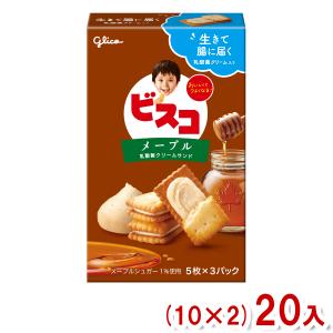 江崎グリコ 15枚 ビスコ メープル (10×2)20入 (ビスケット お菓子) (Y80) 本州一部送料無料｜takaoka