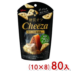 【チーズ】 Cheeza 江崎グリコ 36g 糖質オフチーザ ダブルチーズの黒胡椒仕立て