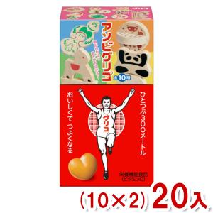 グリコ（glico） 江崎グリコ 8粒 アソビグリコ (10×12)120入