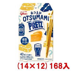 江崎グリコ おつまみ プリッツ 燻製チーズ味 (14×12)168入 (スナック 宅飲み)(Y12)(ケース販売) 本州一部送料無料｜takaoka