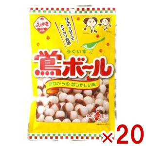 植垣米菓 70g 鴬ボール 20入