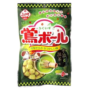 植垣米菓 鴬ボール (各1袋×3種)3袋セット...の詳細画像2