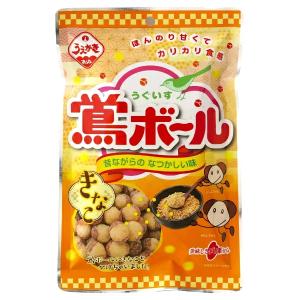 植垣米菓 鴬ボール (各1袋×3種)3袋セット...の詳細画像3