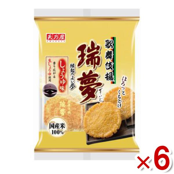 天乃屋 歌舞伎揚 瑞夢しょうゆ味 7枚×6入 (ずいむ 醤油 揚げせんべい) (Y80) (new)...