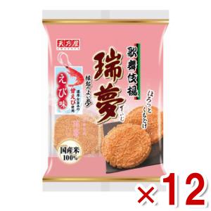 天乃屋 歌舞伎揚 瑞夢えび味 12入 (4901035130730)(Y10) 本州一部