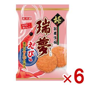 三幸製菓（SANKO SEIKA） 「セット販売」「三幸製菓」 ぱりんこ 32枚