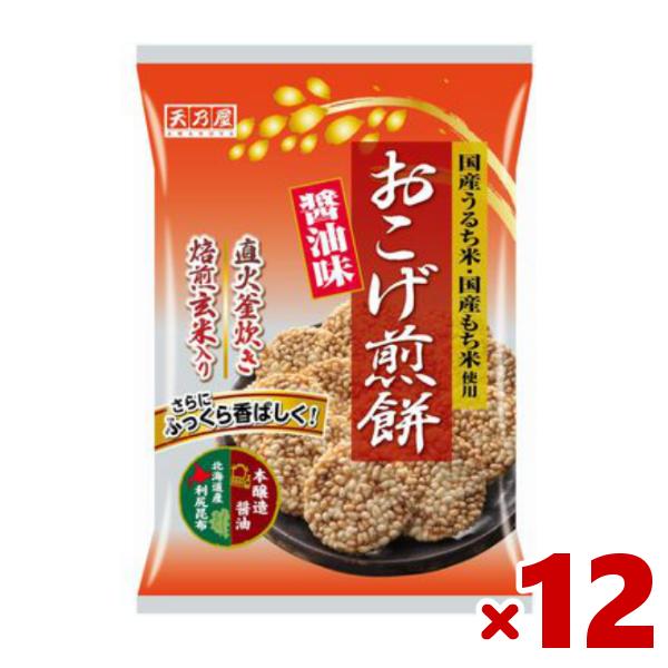 天乃屋 おこげ煎餅 醤油味 9枚×12入 (せんべい 米菓 しょうゆ まとめ買い) (Y10)(ケー...