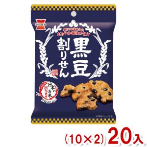 岩塚製菓 45g 黒豆割りせん 醤油味 (10×2)20入 (あすつく 優良配送) (せんべい 煎餅 米菓 お菓子 おやつ) (Y80)(2ケース販売) (レ) 本州一部送料無料