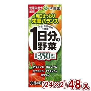 伊藤園 1日分の野菜 (24×2)48入 本州一部送料無料｜takaoka