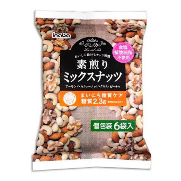 稲葉ピーナツ 6袋 素煎りミックスナッツ 12入 (Y10) 本州一部送料無料 (ロカボ 低糖質 糖...