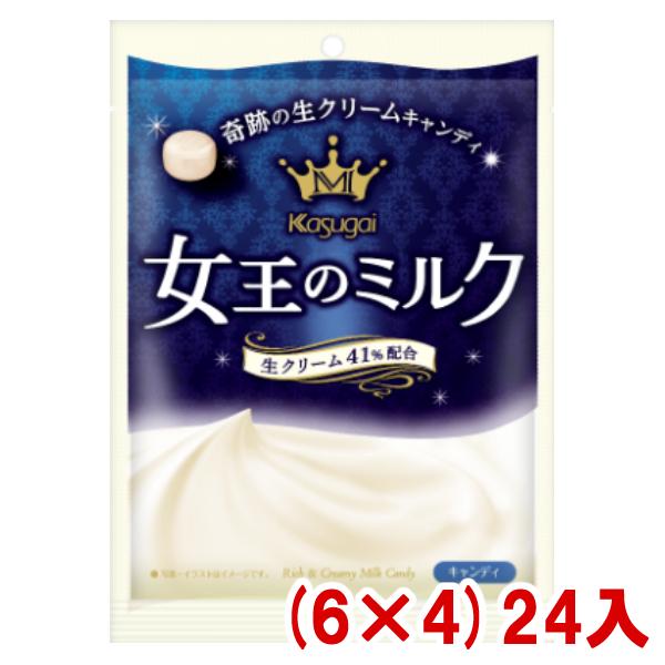 春日井 70g 女王のミルク (6×4)24袋入 (飴 キャンディ お菓子 景品 大量販売 まとめ買...