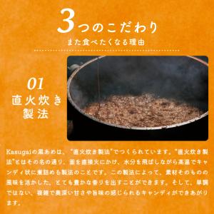 春日井製菓 黒あめ 1kg×10袋 (Y10)...の詳細画像3