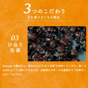春日井製菓 黒あめ 1kg×10袋 (Y10)...の詳細画像5