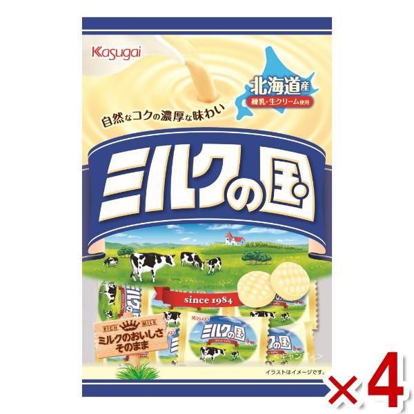 春日井 ミルクの国 125g×4袋入 (キャンディ 飴 お菓子) (ポイント消化) (CP) メール...