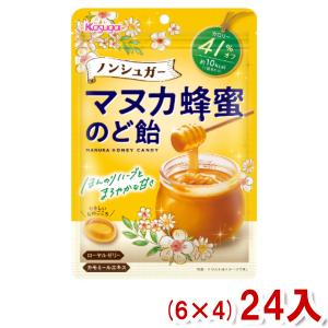 春日井 65g ノンシュガー マヌカ蜂蜜のど飴 (6×4)24入 (マヌカハニー 飴) (Y80) 本州一部送料無料｜takaoka