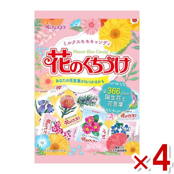 春日井製菓 花のくちづけ 135g×4袋入 (飴 お菓子) (ポイント消化) (CP)(賞味期限20...