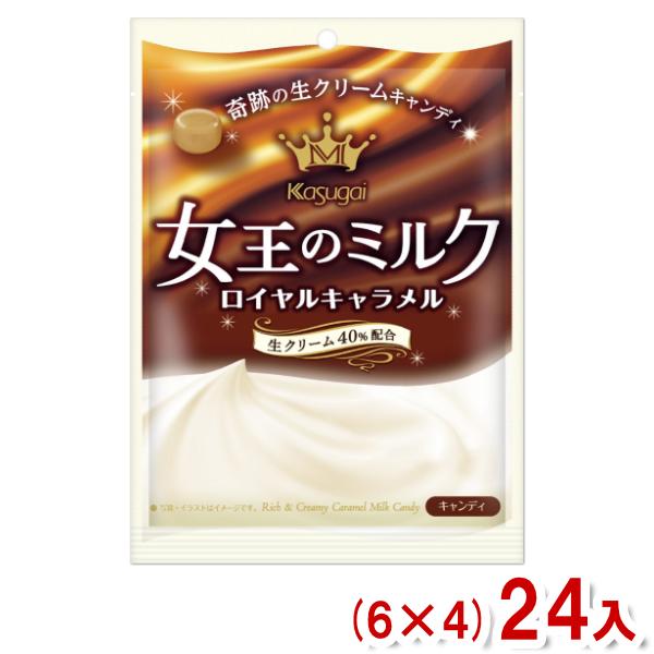 春日井 61g 女王のミルク ロイヤルキャラメル  (6×4)24入 (Y10)(ケース販売) 本州...