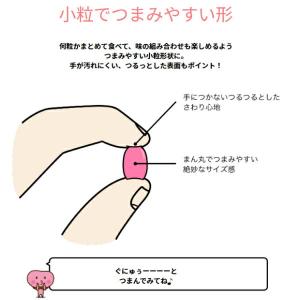 春日井製菓 つぶグミPREMIUM 濃厚ぶどう...の詳細画像3