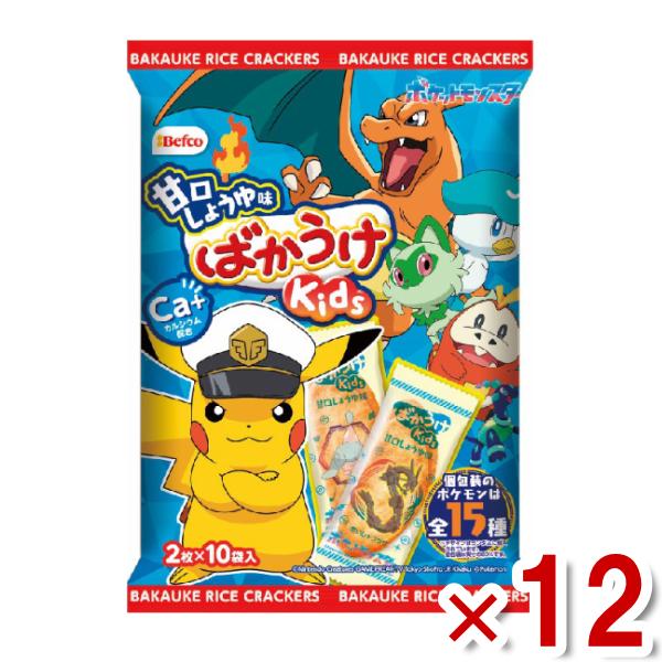 栗山米菓 ばかうけKids 甘口しょうゆ味 ポケモン 20枚×12入 (せんべい お菓子 まとめ買い...