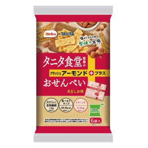 栗山米菓 タニタ食堂監修のおせんべい アーモンド 12入｜ゆっくんのお菓子倉庫ヤフー店