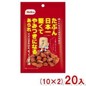 栗山米菓 40g たぶん日本一堅いあられ 醤油味 (10×2)20入 (しょうゆ おかき 米菓 お菓子) (2ケース販売)(Y80) 本州一部送料無料｜takaoka