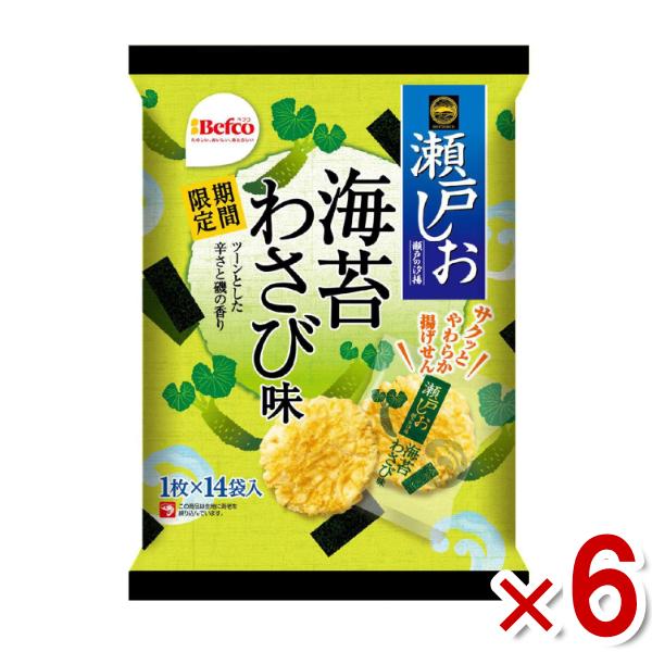 栗山米菓 瀬戸しお 海苔わさび味 14枚×6入 (期間限定 えびせん 米菓 せんべい お菓子) (Y...