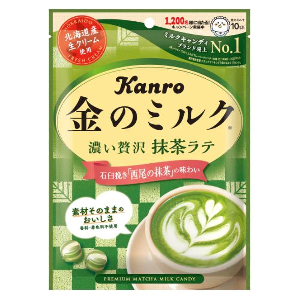 カンロ 金のミルクキャンディ 抹茶ラテ  70g×6入 (飴 お菓子 まとめ買い)