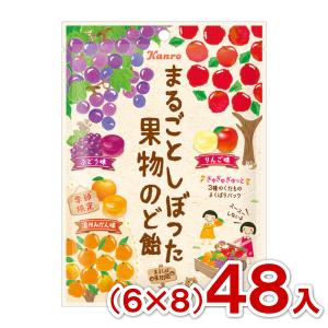 カンロ 80g まるごとしぼった果物のど飴 (ぶ...の商品画像