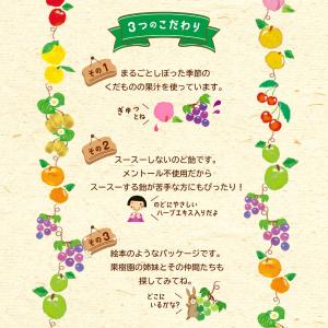 カンロ まるごとしぼった果物のど飴 (ぶどう味...の詳細画像4