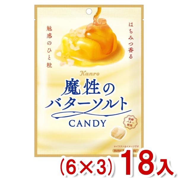 カンロ 60g 魔性のバターソルトキャンディ (6×3)18入 (飴 キャンデー お菓子 おやつ 景...