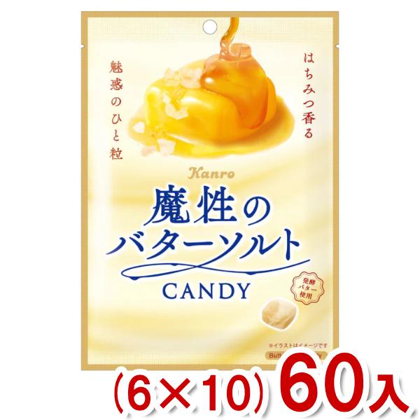 カンロ 60g 魔性のバターソルトキャンディ (6×10)60入 (飴 キャンデー お菓子 おやつ ...