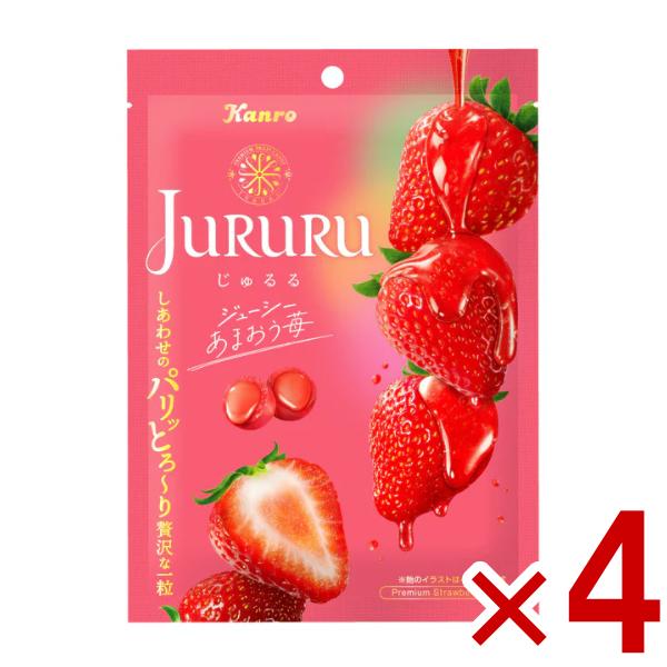 カンロ じゅるる あまおう苺 60g×4袋入 (ポイント消化) (CP) (賞味期限2026.5月末...