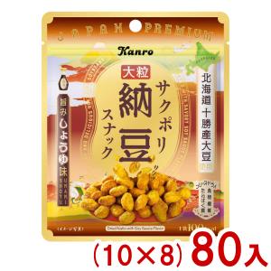 しょうゆ太郎出品です Kanro カンロ 21g サクポリ納豆スナック 旨みしょうゆ味 (10×4