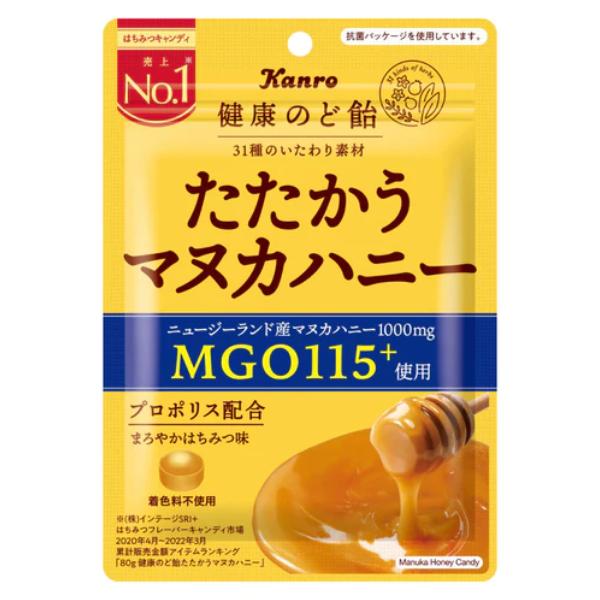 カンロ 健康のど飴 たたかうマヌカハニー 80g×6入 (キャンディ まとめ買い) (4901351...