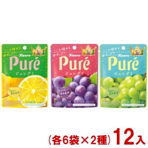 グミ 詰め合わせ お楽しみ 20袋セット (お菓子 おやつ 景品 プレゼント 