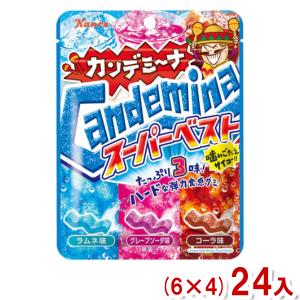 グミ 詰め合わせ お楽しみ 20袋セット (お菓子 おやつ 景品 プレゼント