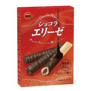 ブルボン ショコラエリーゼ 10入