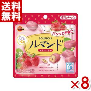 ブルボン ひとくちルマンド ストロベリー 8入