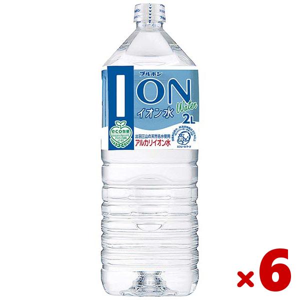 ブルボン イオン水 2L×6入 (アルカリイオン水)(飲料) 本州一部送料無料